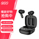 QCY T13 ANC 真無線藍(lán)牙耳機 主動降噪款 運動耳麥 主從切換4麥通話降噪 耳機快充 全手機通用 黑色