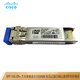 思科（CISCO）原裝 雙芯LC接口光纖模塊SFP波長(cháng) 1550nm萬(wàn)兆單模40公里SFP-10G-ER