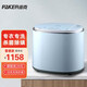 派克（PAKER）德國派克PAIKE 1.8公斤全自動(dòng)內衣洗衣機母嬰小型高溫蒸煮洗內衣襪子加熱迷你洗衣機洗內褲神器 1.8kg高溫蒸煮款(卡丁藍)