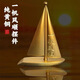 黃銅一帆風(fēng)順新款純黃銅實(shí)心帆船擺件車(chē)載客廳書(shū)房家居禮品工藝品