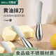 芭酷麗不銹鋼抹醬刀黃油奶油涂抹刀芝士牛油刮刀涂面包吐司果醬烘焙工具 【全鋼一體】黃油抹刀