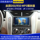 永視東風日產(chǎn)啟辰T90M50V寬屏大屏啟辰R30 D60 T70安卓中控大屏一體機 啟辰D50/R50 MP5播放器不包安裝 主機導航+carplay功能+包安裝