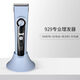 科德士科德士電推剪929專業(yè)電動推子理發(fā)器充電式剪頭發(fā)剃頭刀發(fā)廊專用 常規(guī)電推剪【藍色】