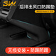 3W Auto-life適用特斯拉煥新ModelY/3擋泥板專用門(mén)檻條踏板防踩TPE后備箱保護(hù) 煥新版Y/3后排出風(fēng)口防踢墊