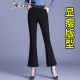 魔之韻微喇叭褲女士西裝褲休閑褲子九分哈倫長褲彈力高腰顯瘦春秋款3060 薄款 3060微喇叭款【九分褲】 2XL 【135-150斤左右】