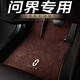 塞力斯問(wèn)界M5 M7專(zhuān)用汽車(chē)腳墊地毯絨 咖色【高端地毯+車(chē)標】