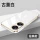 梵黛適用OPPO A1手機(jī)殼硅膠殼5G新款全包圍鏡頭保護(hù)套PHS110防摔外殼超薄后殼簡約男款女 古董白-升級(jí)直邊防摔