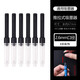 英雄爛筆頭依人羅氏畢加索鋼筆吸墨器通用推拉式旋轉式輔助上墨器2.6\3.4口徑吸水器墨囊 適配款2.6推拉式（6個(gè)）