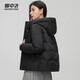 雪中飛羽絨服女冬季短款保暖休閑簡約純色連帽冬裝外套4911 黑色 L