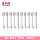 佳禾美（JIAHEMEI）【HM-T8】 佳禾美原裝電動牙刷頭可替換刷頭多支裝 10支 T8杜邦刷頭