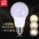 優(yōu)麗美家 led燈泡三色三擋調(diào)光e27大螺口家用商用大功率光源節(jié)能球泡 三擋調(diào)光【暖黃光】1只裝 限購5瓦E27