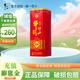 牛欄山百年珍品紅鐵盒 (好評返京豆) 濃香型白酒  婚宴喜酒 52%vol 500mL 1盒 珍品紅鐵盒單瓶