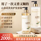 倍膳健山茶花洗發(fā)水護(hù)發(fā)素組合裝1L*2瓶去屑控油洗發(fā)膏護(hù)發(fā)柔順頭發(fā)發(fā)膜