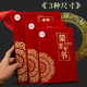 夕凡（XIFAN）可定制榮譽(yù)證書(shū)外殼紅色絨面頒獎(jiǎng)獎(jiǎng)狀 浮雕款 12K/12開(kāi) 10本 配A4內(nèi)芯20張