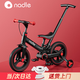 納豆（nadle）nadle納豆兒童自行車平衡車二合一多功能可折疊腳踏車滑行車童車 高貴紅推桿款 12寸(建議身高105以下購(gòu)買)
