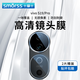 Smorss【2片】適用vivo S19/Pro鏡頭膜鋼化膜vivo S19/Pro后置攝像頭 高清防摔抗指紋玻璃保護(hù)膜無損像素