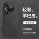 POZZO適用華為Pura70手機(jī)殼HUAWEIPura70保護(hù)套防摔鏡頭全包軟殼簡(jiǎn)約輕奢羊巴皮外殼女男款皮套黑色 