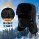 Jeep雷鋒帽男戶(hù)外冬季騎行防風(fēng)加厚護耳棉帽防寒保暖滑雪帽（黑色）