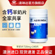 澳琳達(dá)（Aurinda）羊奶片兒童成人咀嚼片可以當(dāng)糖吃的含鈣奶片澳洲進(jìn)口奶片 羊奶片240片