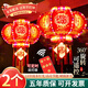 菲享 燈籠大門掛的2025新款旋轉(zhuǎn)燈籠室外led七彩旋轉(zhuǎn)走馬燈籠新年裝飾 60#鴻福錦彩+福牌【一對(duì)裝】 46cm 【360°旋轉(zhuǎn)-可遙控-LED燈光】
