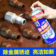 保賜利/BOTNY螺栓松動(dòng)劑 除銹潤(rùn)滑劑 螺紋除銹靈 門鎖去銹油除銹劑防銹保護(hù) 400ML