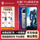 努比亞 nubia 紅魔7 Pro電競游戲手機(jī)120Hz高刷屏高通驍龍8 GEN1 5G全網(wǎng)通二手 變形金剛戰(zhàn)力版【贈閃充電器套餐】 18GB+512GB 95新