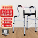 雅德 助行器老人助力行走器助步器學(xué)步車康復(fù)訓(xùn)練器材輔助步行推車 升級款雙彎助行器-建議手部有力氣