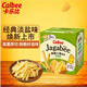 卡樂比（Calbee）薯片 薯?xiàng)l三兄弟 淡鹽味75g/盒 獨(dú)立小包 休閑解饞零食 膨化食品