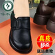 啄木鳥(niǎo)品牌斷碼真皮軟底單鞋女2025秋季新款厚底樂(lè )福鞋舒適坡跟媽媽鞋 黑色 38