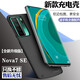 諾康士 適用華為Nova13/12/10/11/10/9背夾電池榮耀30Pro+SE充電寶無(wú)線(xiàn)移動(dòng)電源手機殼一萬(wàn)毫安10000 Nova7SE/榮耀30S【全新升級版】深海藍