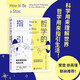 哲學(xué)的指引：科學(xué)用來理解世界  哲學(xué)用來指引生活！斯多葛哲學(xué)的生活之道