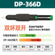 寶工（Pro'sKit）吸錫器 強力吸錫槍 電子焊接工具除錫器 DP-366D 雙環(huán)雙開(kāi)單手吸錫器