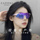 CAPONI變色騎行眼鏡女戶(hù)外登山跑步運動(dòng)太陽(yáng)鏡日夜兩用墨鏡防紫外線(xiàn)防曬