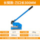 都格手動(dòng)剪板機小型不銹鋼工業(yè)剪銅鋁鐵絲金屬鍘刀薄鐵皮裁切工具 長(cháng)臂款12寸