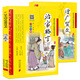【2本】增廣賢文朱子治家格言正版彩圖注音版兒童少兒版9-10歲三年級四年級朱子家訓小學(xué)生3-4年級課