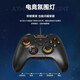 達爾優(yōu)H105 有線(xiàn)手柄 xbox布局三模街機搖桿游戲手柄電腦pc雙人成行黑神話(huà)悟空云電視手機明末淵虛之羽 H105有線(xiàn)暗夜黑