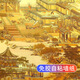 滬達墻紙 清明上河圖墻紙自粘金色貼紙金箔金黃色反光自貼中式佛堂壁紙  金色 【自粘版 3米】