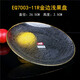 青蘋(píng)果（QINGPINGGUO） 玻璃果盤(pán)創(chuàng  )意水果盤(pán)歐式家用茶盤(pán)茶幾果盆KTV玻璃盤(pán)點(diǎn)心盤(pán)干果盤(pán) EQ7003-11R金邊淺果盤(pán)