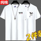 卡帝自由保羅短袖男【純棉t恤2件裝】新品短袖t恤男青年圓領(lǐng)純棉T恤男生百搭休閑大碼男裝純色上衣 ES白+小飛鷹白 XL建議135-150斤