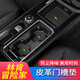 達珀德 適用林肯冒險家皮革門(mén)槽墊汽車(chē)內飾改裝儲物盒置物防滑專(zhuān)用水杯墊 林肯冒險家皮革門(mén)槽墊-黑色 林肯冒險家專(zhuān)用