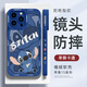 XP適用iphone15promax手機殼鏡頭全包蘋(píng)果15promax軟散熱硅膠卡通男女防摔高級感-克萊因藍可愛(ài)迪仔