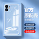 APPLE蘋(píng)果12手機(jī)殼iphone12mini新款pro透明硅膠保護(hù)套promax全包防摔 高清透明持久不發(fā)黃3套 iPhone12