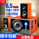 山水（SANSUI） GS-6000(80A)臺式電腦筆記本音響電視機(jī)手機(jī)藍(lán)牙音箱木質(zhì)箱體U盤2.1聲道6.5英寸低音炮