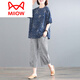貓人（MiiOW）品牌高檔新品 棉麻套裝女夏季中老年媽媽可外穿大碼短袖休閑棉綢 5541藏青色配格子褲 L 大【建議120-140斤】
