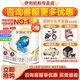 伊利金領(lǐng)冠珍護(hù)4段800克兒童配方奶粉（3-6周歲）適用 2罐裝