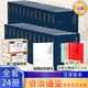 資治通鑒 全本全注全譯（三全本） 原文原著無(wú)刪減版 三民版 文白對(duì)照 白話(huà)版 張大可、韓兆琦等注譯 新注 資質(zhì)通鑒 資自通鑒 全套24冊(cè) 浙江人民出版社 浙人版 正版 簡(jiǎn)體橫排 【平裝版+未刪減版四大