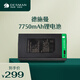 德施曼（DESMAN）智能門鎖指紋鎖電子門鎖專用鋰電池 環(huán)保方便 7750mAh鋰電池