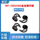 適用SONY索尼WF-1000XM3鯊魚鰭耳塞掛鉤WI-1000X運(yùn)動(dòng)防掉耳機(jī)硅膠套耳塞帽耳冒 【黑色2對(duì)裝】防脫落耳塞套