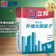 立邦外墻防水膩子粉內墻耐水膩子補墻膏嵌縫石膏粉 20kg 外墻膩子粉 實(shí)際用量請根據墻面平整度購買(mǎi)