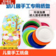 一篤喜柿一次性紙盤子兒童手工diy幼兒園美術(shù)繪畫彩色圓形蛋糕盤畫畫 彩色手工紙盤【20個(gè)裝】